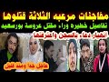 Accused Duaa Breaks Down In Prison The Three Killed Her Serious Details Behind The Murder Of T