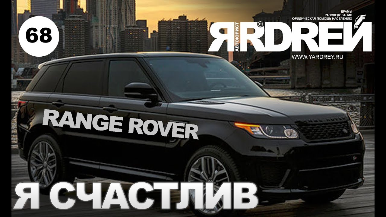 Запчасти рендж ровер р38