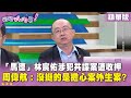馬德共諜案