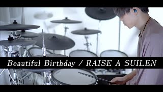 Beautiful Birthday - RAISE A SUILEN 叩いてみた｜バンドリ！ / Drum cover