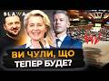 ВСІ НА ВУХАХ ЧЕРЕЗ ЦІ ПОДІЇ В БРЮССЕЛІ! Негайно ПОСЛУХАЙТЕ цей ВАЖЛИВИЙ ПРОГНОЗ ДЛЯ УКРАЇНИ