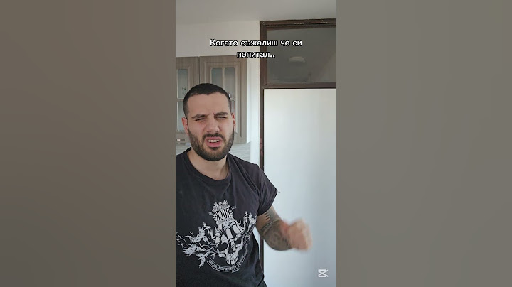 не трябваше да питам #bulgaria #pov #funnymemes #comedy #father #fyp #balkan #followers