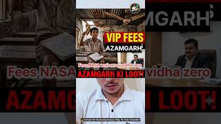 Azamgarh Education System #azamgarh #trending #shorts #youtubeshorts #viralvideo