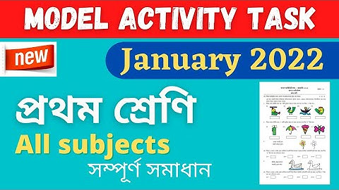 Class 1 Model Activity Task January 2022 with Solution । Class one Model Activity Task 2022 January
