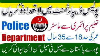 Care Center Punjab Police Jobs 2023 - How to Apply Punjab Police Jobs - Aya Jobs 2023 - Police Jobs