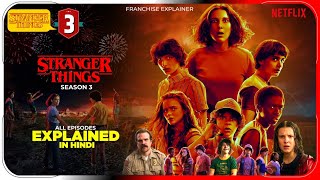 Stranger Things Season 3 All Episode Explained in Hindi | Stranger Things Season 3 Complete Series