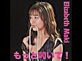もっと叩いて💕 畑中葉子イメージ 昭和歌謡曲風