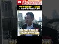 台中市長選舉的姐弟之爭