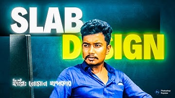 Slab Design Bangla Made Easy With Excel | Kd Engineering Excel sheet Calculations