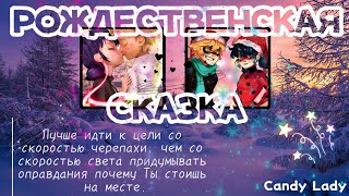 картинка: Переписка: 