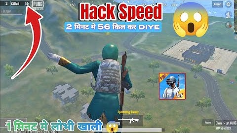 PUBG Lite  Solo VS Squad |PUBG Mobile Lite Hack user🥺Gameplay |BGMI Lite Deepu Gamer YT
