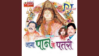 Download Lagu Ghar Ghar Diya MP3