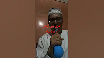 الحكمة تخرج من افواه البسطاء 
