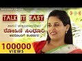 Rohini Sindhuri | Talk It Easy