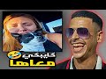 أنا كاع ما يعبرني 🤣🔥 | Instagram reels reaction #8
