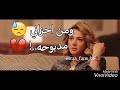 ارتاح خلاص خلتني مجروحه دنيا سمير غانم