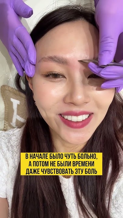 в Корее нет Мастер-Бровист! #кореянка #shorts - YouTube