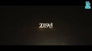Run BTS! 2019 *TEASER*