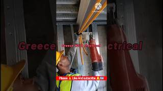 Electrician jobs in Europe 🇬🇷 | लोहे में Direct Clip Fitting 🔥