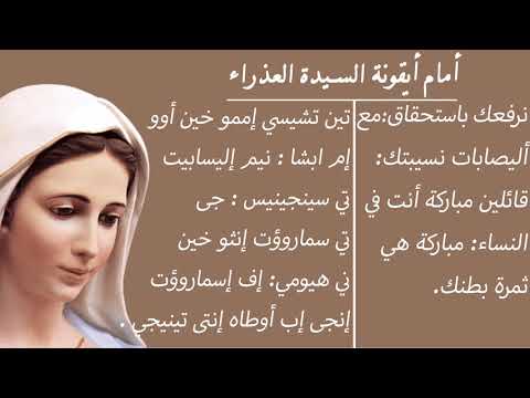 مردات اناجيل دورة عيدي الصليب وأحد الشعانين