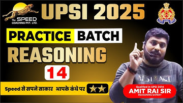 UP SI Reasoning Classes-2025 | UPSI Reasoning Most Imp Questions |UP SI Reasoning MCQs! Amit Rai Sir