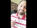 شو الفكرة يعقوب شاهين Cover By Ayman Alrayess شو الفكرة يعقوب شاهين Cover By Ayman Alrayess