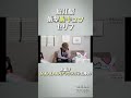 【堀江瞬の胸キュンセリフ!】#shorts #代永翼 #堀江瞬#TAKALAKA