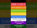Class 12 Cbse Mathematics 041 Exam pattern and chapter weightage