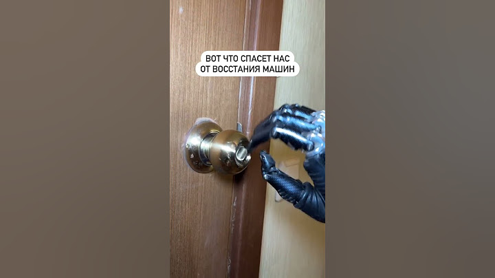 ЭТО СПАСЕТ ОТ ВОССТАНИЯ МАШИН