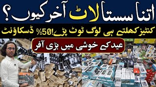 Big Offer On Lot Gadgets Wholesale Market In Pakistan | Mobile Accessories | Lights| Home Appliances