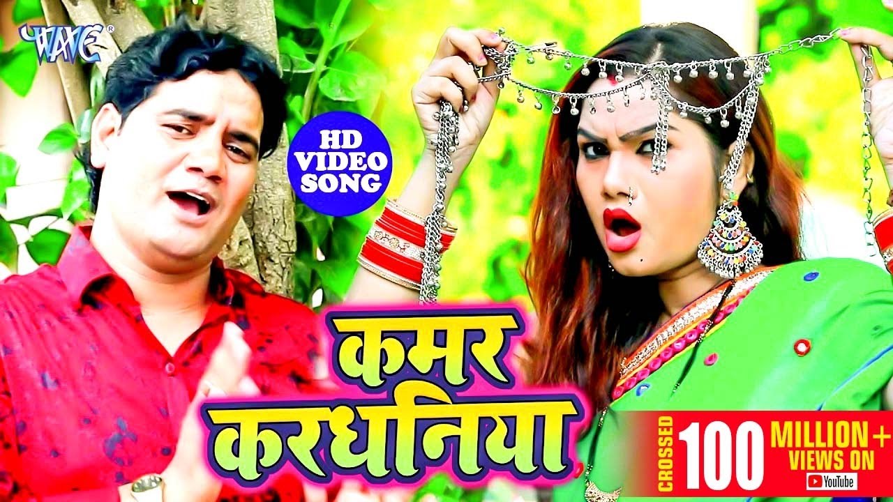 #VIDEO_SONG। सुपरहिट #kaharwa Geet। उड़ जईहे टूटही मड़ईया। #singer_gudiya_rathore #कहरवा #dhobi_geet