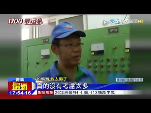 20150816中天新聞　陸3歲童卡窗邊　英勇鄰居踢窗救人