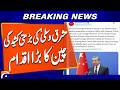 Major Chinese Refineries Stop Fuel Exports | Global Oil Market Alert | Breaking News