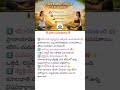 🧘‍♂️✨ ఉదయం యోగా అలవాటు – ఆరోగ్యానికి గ్యారంటీ 💪
