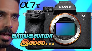 Is the Sony A7V Camera Worth the Upgrade from A7IV?