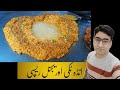 Famouse Lahori Anda Tikki | Lahori foods | Amazing food of Lahore | Best Anda Tikki Recipe