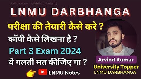 LNMU Part 3 Exam ki taiyari kaise kare, Guess paper dekhe ya nahi ? Copy kaise likhe (BA/BSC/BCOM)