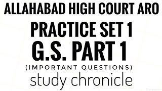 Allahabad High Court ARO 2019 | GS Part 1 Practice Set 1