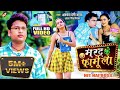 #video | मरद के फार्मूला | #Awadhesh Premi Yadav | Marad Ke Formula | Bhojpuri New Song 2022