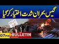 07 PM News Bulletin I 30 Apr 2026 I City 41