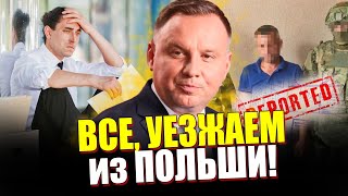 ЖЕСТЬ! Польша ждет, а украинцы не едут. Что случилось?