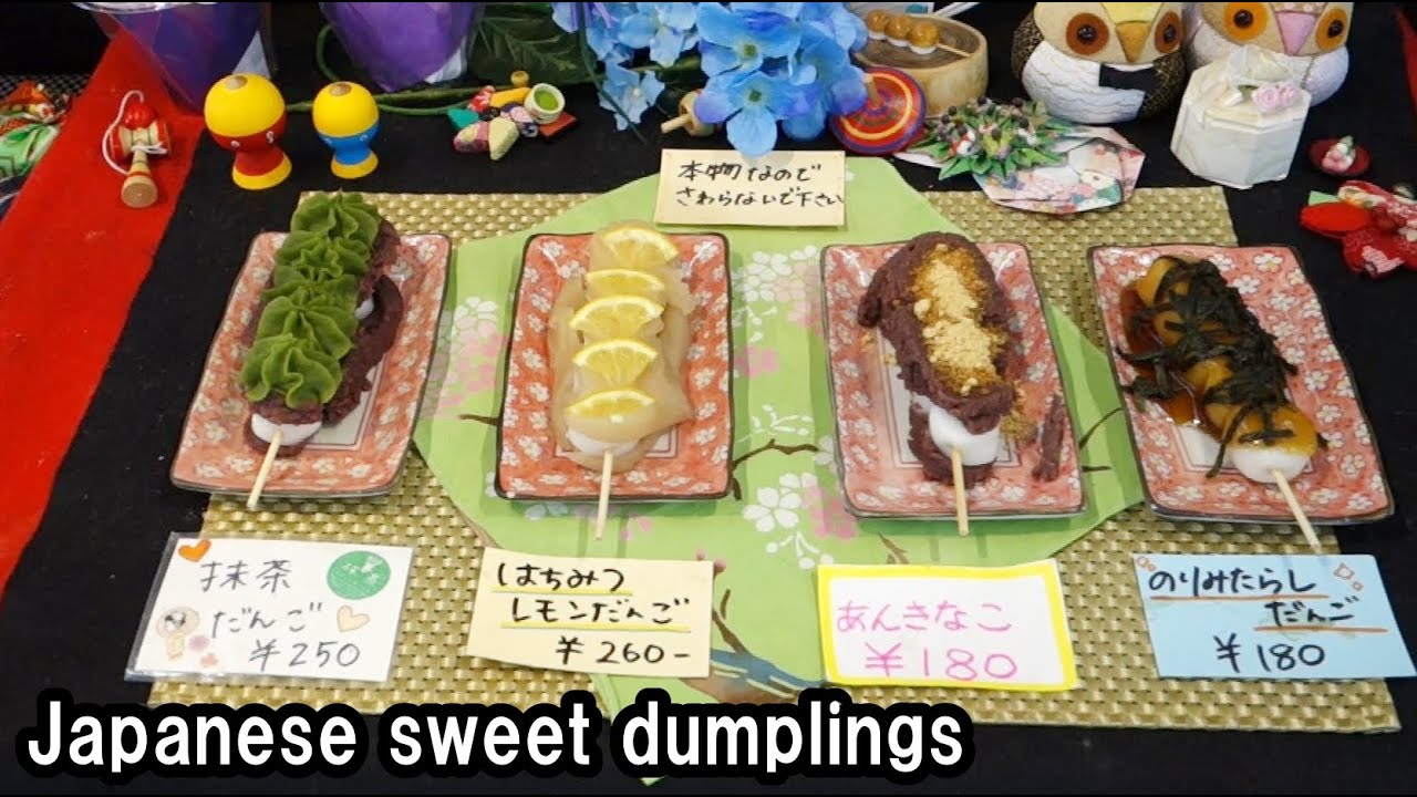 山形の団子5種類 最上川千本だんご Japanese Sweet Dumplings 5 Dango In Yamagata Youtube