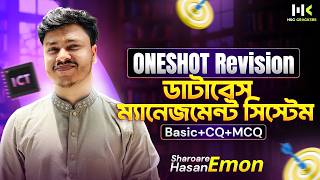 ডাটাবেইজ ONESHOT | 2 ঘণ্টায় ১০০% প্রস্তুতি | HSC 26 ICT Chapter 6 🚀