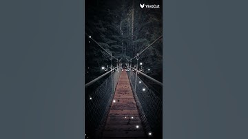 سورة طه _ الأية : 13 { وأنا اخترتك فاستمع لما يوحى }