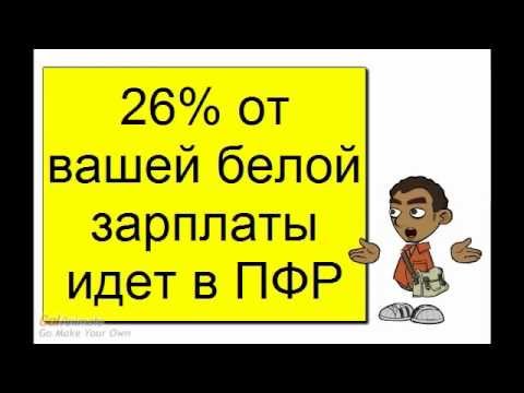 Как формируется пенсия Как формируется пенсия
