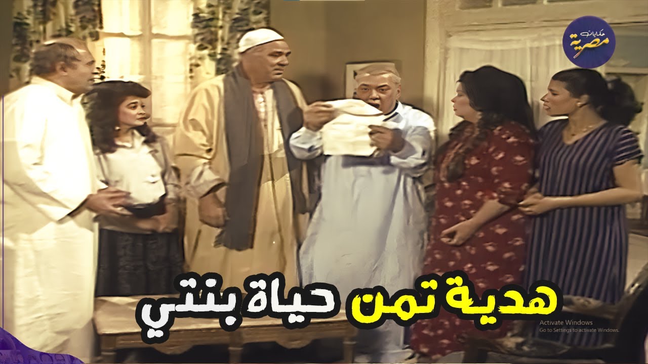 انقذ بنته الي كانت مدعوسة بالشارع والراجل ابوها قدم ليه هديه خلاه يتجنن 😱 صابر يا عم صابر