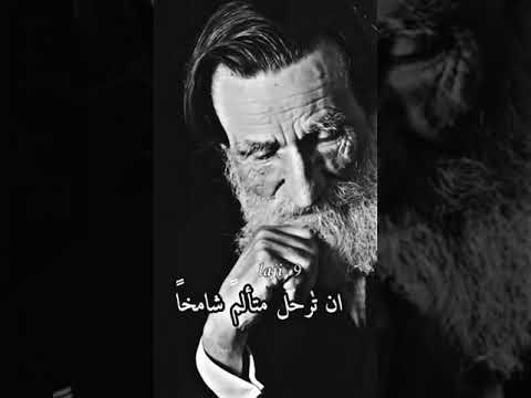 ابقى وحيدا ان لزم الامر
