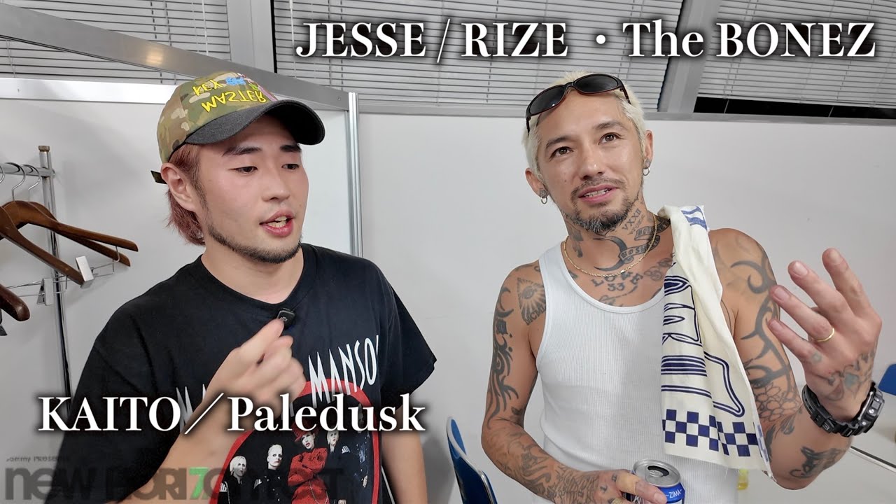 JESSEに誕生日プレゼントを買ってもらおう!-NEW HORIZON FEST 2025