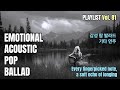 PLAYLIST |🎧감성 발라드를 부드러운 기타 반주로 들어요, Emotional Acoustic Pop Ballad, Free Cafe BGM for Relaxing V 81