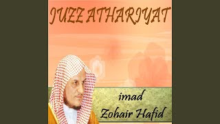 Sourate Al Qamar (Hafs Muratal)